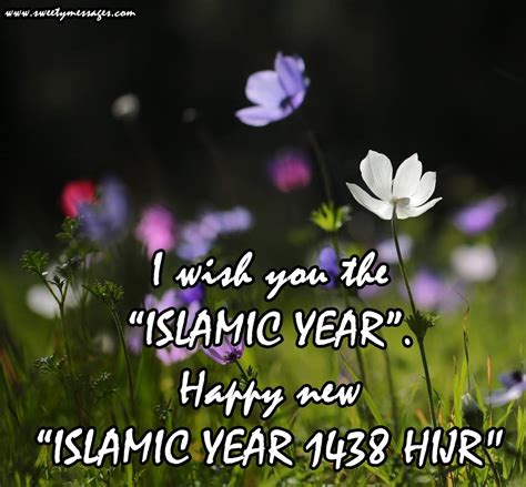 islamic  year wishes quotes beautiful messages
