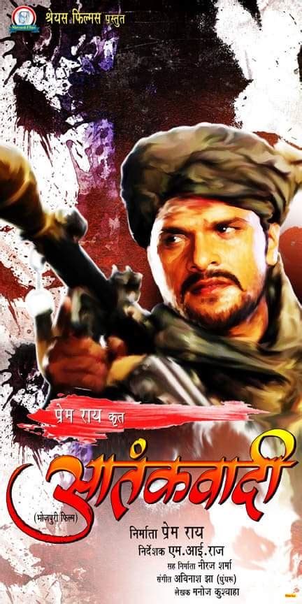 balram singh radhey biography and films bhojpuri filmi duniya latest information