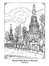 Pages Coloring Russia Mycoloring sketch template