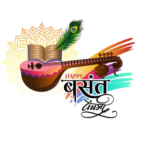 happy basant panchami festival greeting  veena  hindi calligraphy basant panchami