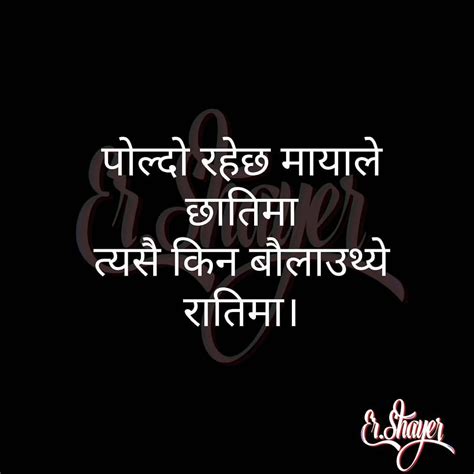 nepali quote love quotes for her nepali love quotes image quotes