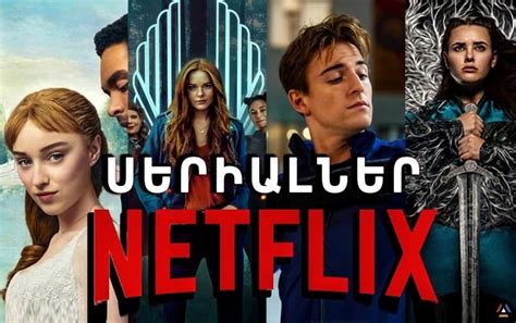 best films netflix march 2021 uk new tv shows and movies