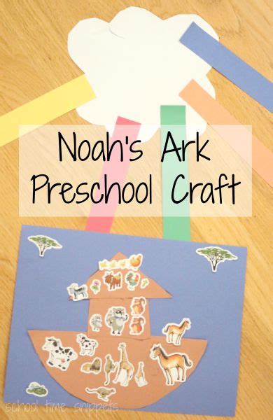 noahs ark preschool craft