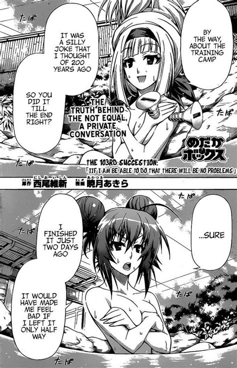 If I Am Able To Do That There Will Be No Problems Medaka