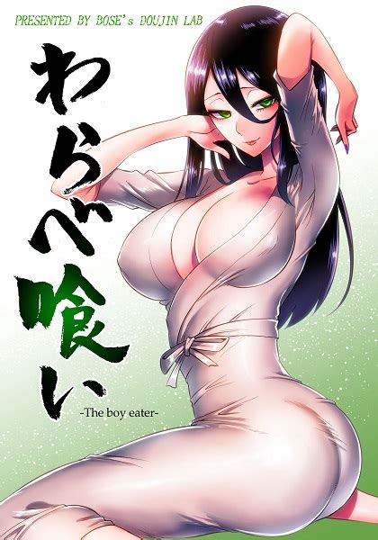 kiyokawa zaidan fucking mom while she sleeps porn comics galleries