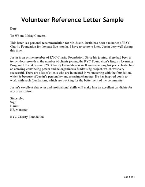 professional volunteer recommendation letters