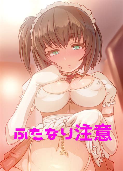 read [aya ´・ω・` ] ep 01 futanari maid onanie hentai online porn manga and doujinshi