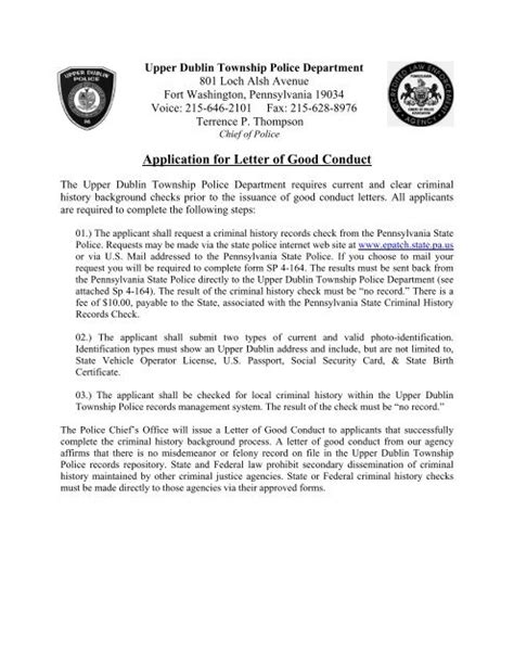 form application  letter  good conduct upper dublin township