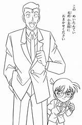 Conan Detective Aniyuki Edogawa sketch template