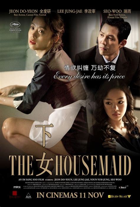 k movie the housemaid 2010 hdrip free erotic movies online film story eun yi