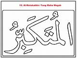 Mewarnai Asmaul Husna Kaligrafi Sketsa Mutakabbir Allah Artinya Asma Berwarna Maha Ul Mewarna Aktiviti 1004 Megah Rahim Caligraphy Quran Ciptaan sketch template