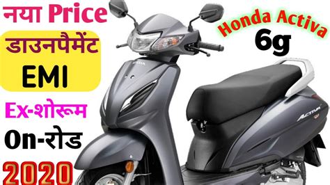 honda activa  bs price  india  bs honda activa  price loan emi downpayment