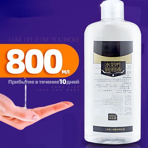 800ml Lubricant For Sex Water Based Oil Lubricant Anal Oral Vagina
