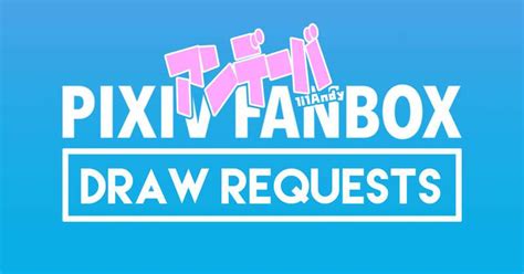 draw request by lilandy from pixiv fanbox kemono
