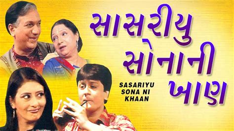 Parsi Gujarati Comedy Natak Boardmultiprogram