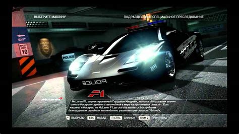 Need For Speed Hot Pursuit All Cop Cars Hd Pc Youtube