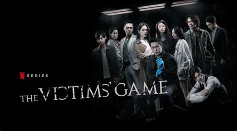 the victims game season 2 netflix release date cast plot trailer