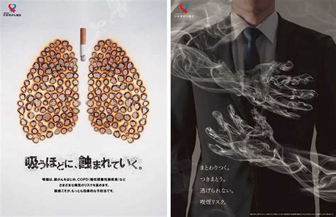 日本対がん協会禁煙推進の啓発ポスターは秀作ぞろいという説 Kumablog