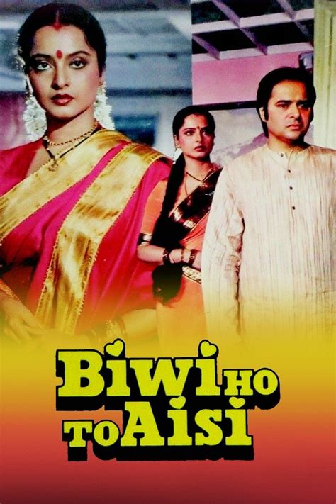 biwi ho  aisi full      hd quality