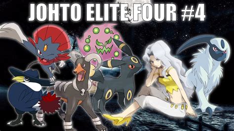 Johto Elite Four 4 Karen Pokemon Battle Revolution