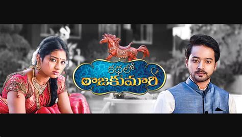 Mahabharatam Telugu Serial Maa Tv Sensoha