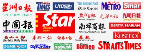 newspaper insertion malaysia newspaper insert advertising malaysia flyers insertion malaysia