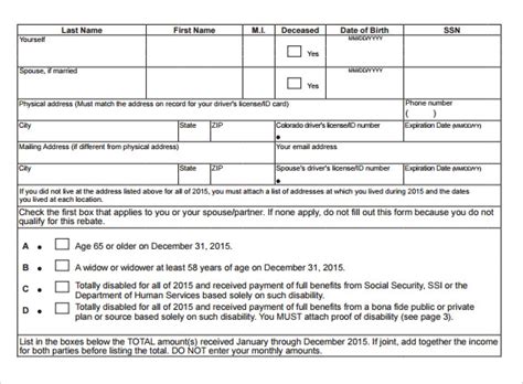 printable rebate forms fillable form