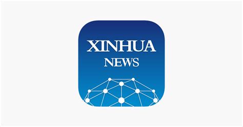 app store xinhua news