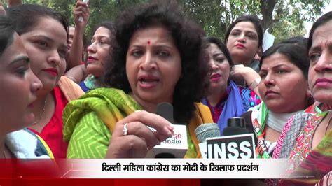 congress women protest agaimst naliya sex scandal youtube