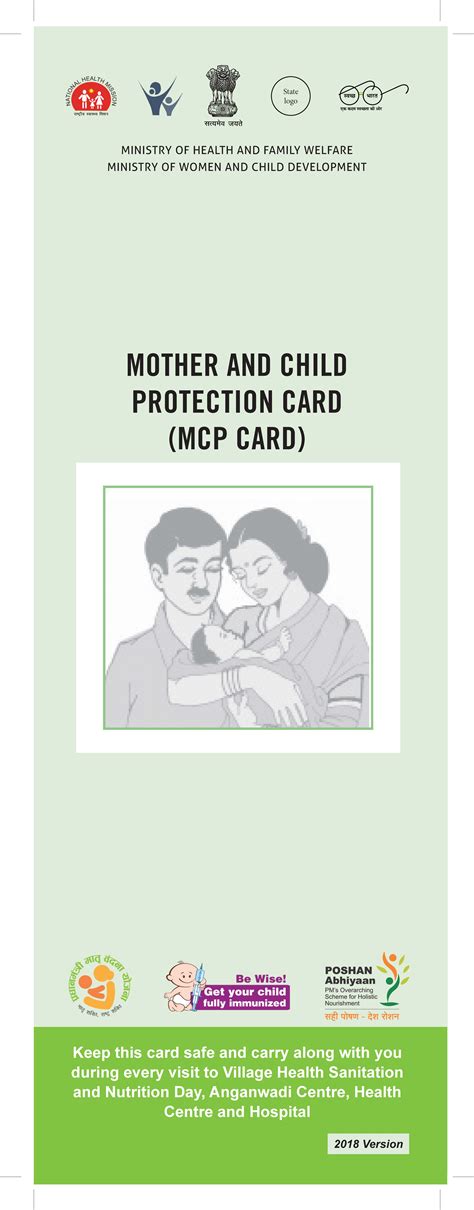 mcp card