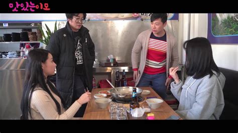 [video] Trailer Released For The Korean Movie Tasty Aunt Hancinema