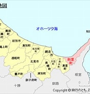 Image result for 北海道斜里郡斜里町西町. Size: 176 x 185. Source: www.travel-zentech.jp