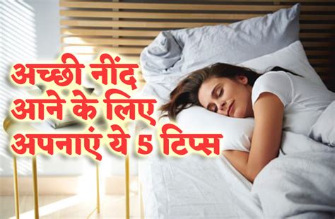 world sleep day 2023 follow these tips to get good sleep world