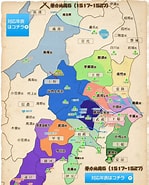 1527年 に対する画像結果.サイズ: 149 x 185。ソース: www.kashikiri-onsen.com
