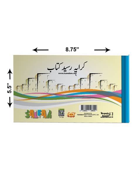 salfar rent receipt book urdu card cover hb  store