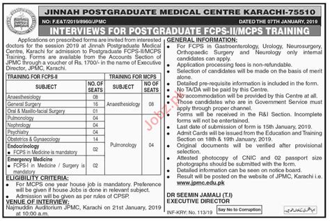Jinnah Postgraduate Medical Centre Karachi Jobs 2019 2023 Job
