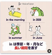月詞 に対する画像結果.サイズ: 175 x 185。ソース: jp.blog.voicetube.com
