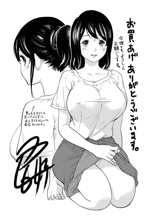 Shikishiro Konomi Translation Request 1girl Breasts Female Focus