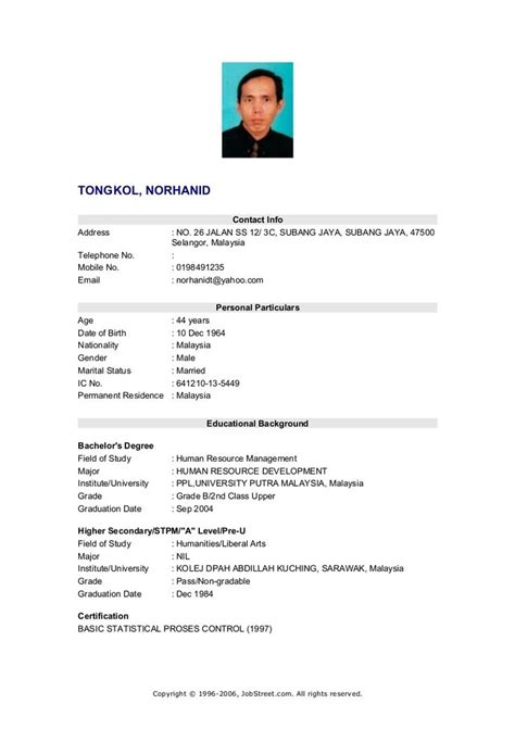 sample resume   job simple resume
