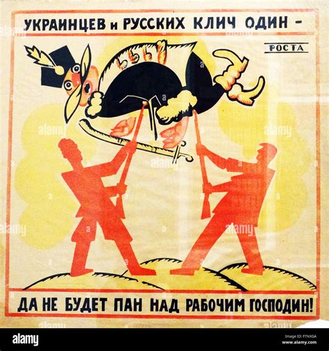 russian soviet communist propaganda poster proletarian unity  peoples  mayakovski