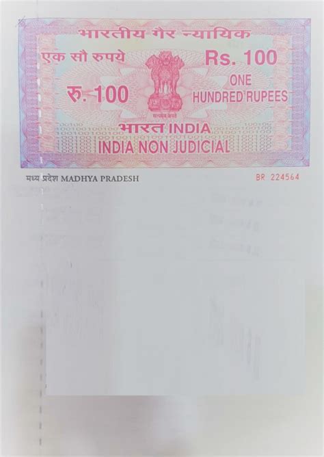 judicial stamp paper  madhya pradesh edrafter