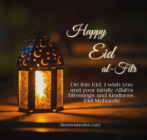eid al fitr wishes images   wishes