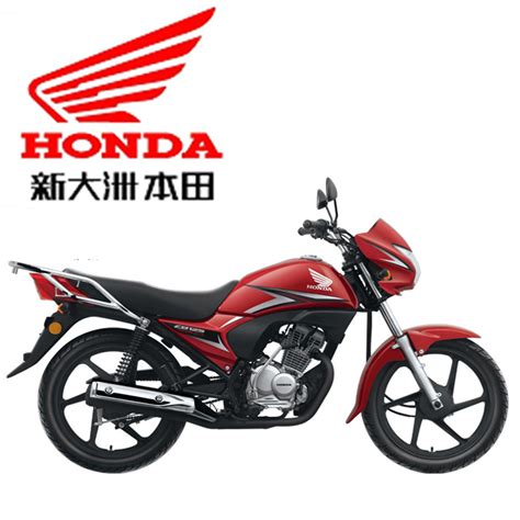 honda  cc motorcycle sdh  china motorcycle  cc motorcycle