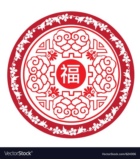 chinese logo royalty  vector image vectorstock