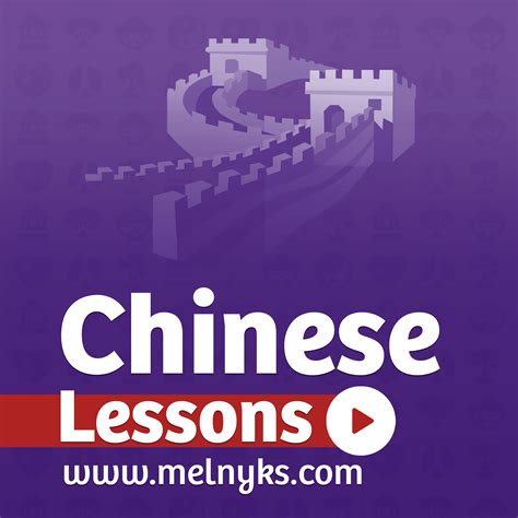 lesson  chinese tones  pronunciation learn mandarin chinese