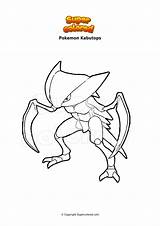 Pokemon Kabutops Coloriage Decidueye Supercolored Roccia sketch template