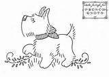 Scottie Dog Embroidery Patterns Dogs Flickr Designs Hand Coloring Transfers Pattern Vintage Knots French Transfer Westie Scotty sketch template