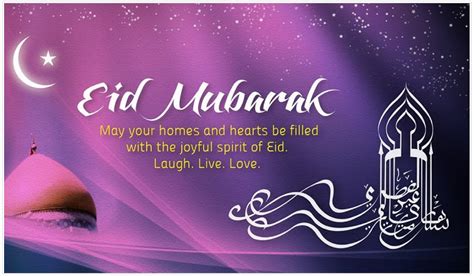 eid mubarak wishes quotes messages sms  status