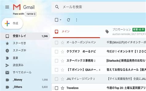 labelpane expander  gmail  google chrome extension