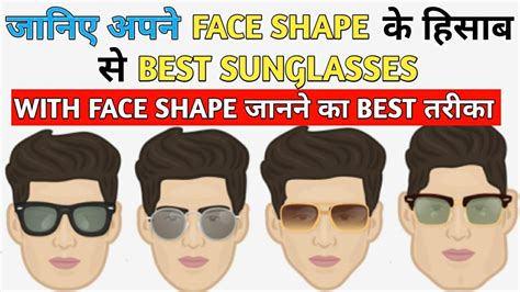 download oval face shape guide choose best sunglasses bea